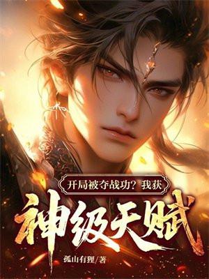 夫君独宠外室?重生退婚他悔疯了