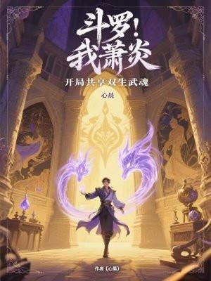 恶雌要退婚,被顶级兽夫失控强宠