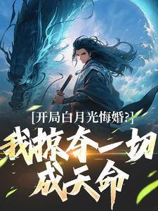作精主母摆烂后,王府儿孙急争宠