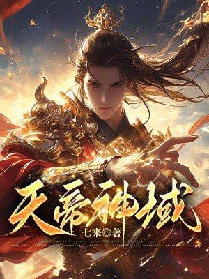 婚后热恋进行时