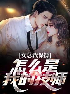 娇娇穿八零，靠爆汁生煎征服大院