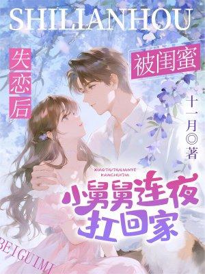 犬夜叉之无上王者