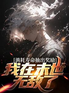 盛世妖颜