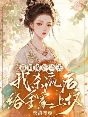 慕长安