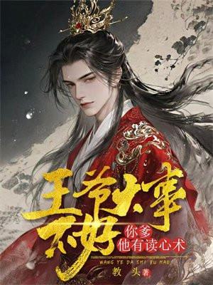 雍正有女初长成
