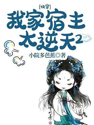 我被炒后,市值暴跌,女总裁哭了