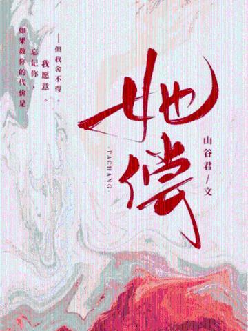 法医穿成小仵作，洁癖少卿闭眼亲