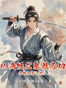 总裁与女秘书的穿越