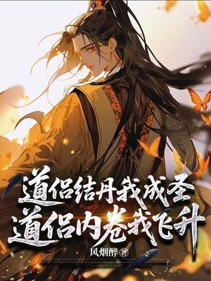 零基础学习八字命理