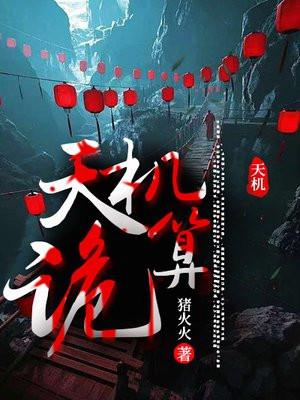少夫人上门带娃,禁欲大佬红眼吻