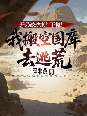 七零娇娇叫老公,冷面大佬破戒了