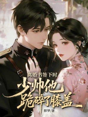 后宫德妃传