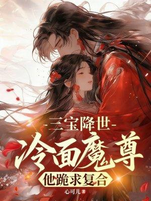 都当女帝了,全员沦陷才够爽
