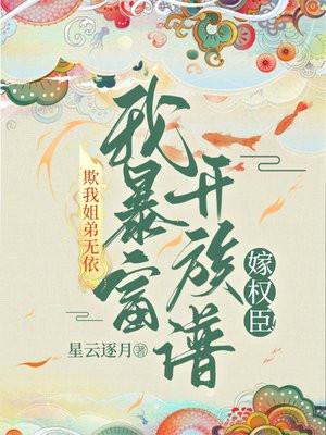 全家吸我血?七零长姐手撕白眼狼