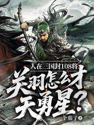 穿成七零恶毒妻,被禁欲反派宠爆