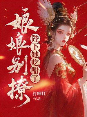 时空裂缝dj