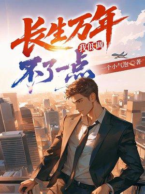恶毒女配失忆了的