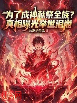 教主卧底后怀崽了小说by小文旦
