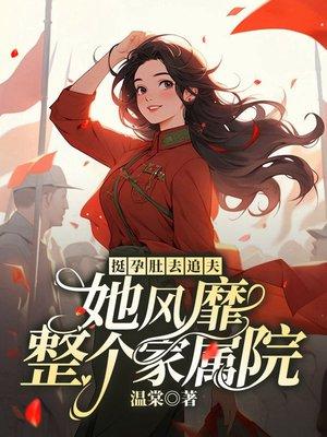 快穿：小娇娇有恃无恐