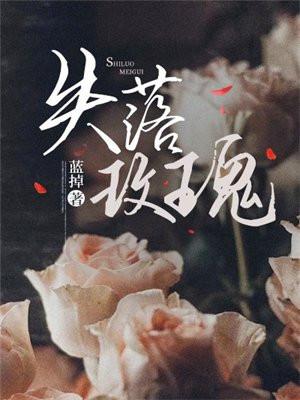 祁总别作了,太太是真的想跟您离婚了