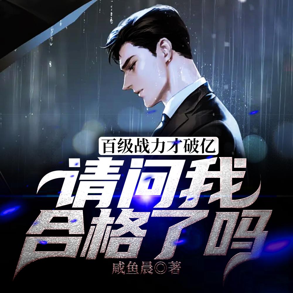假面骑士:完蛋!我被美女包围