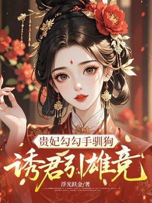 我是重生系统之改造女主计划
