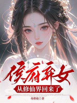 原神:身为魅魔的我只能堕落