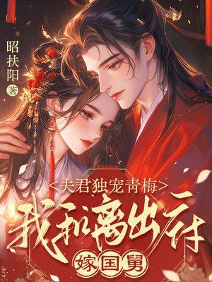 重回06，从赶海钓鱼开始发家