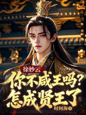 京剧猫【步宗篇后续】同人