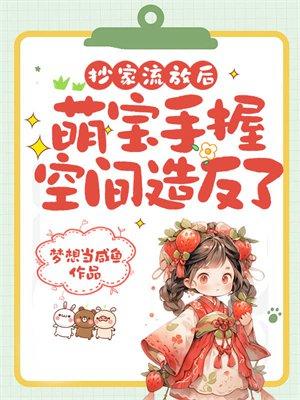 电子书的荒淫大乱斗