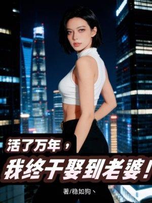 伺候老爸10年,三百万拆迁款全给了大哥