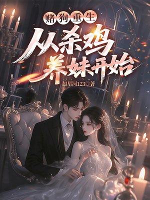 穹顶之下神座之上