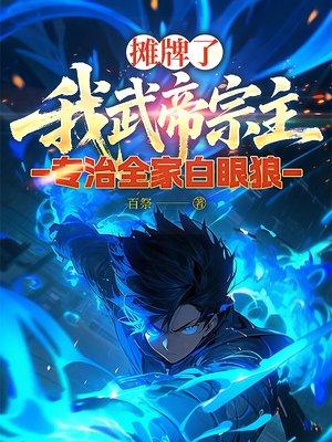 画中世界