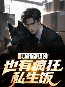 龙蛇演义