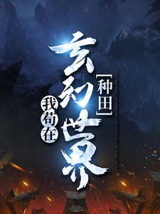 高考前学校让我统计考点附近住宿
