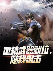 枷锁