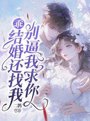 玩家代号名字大全