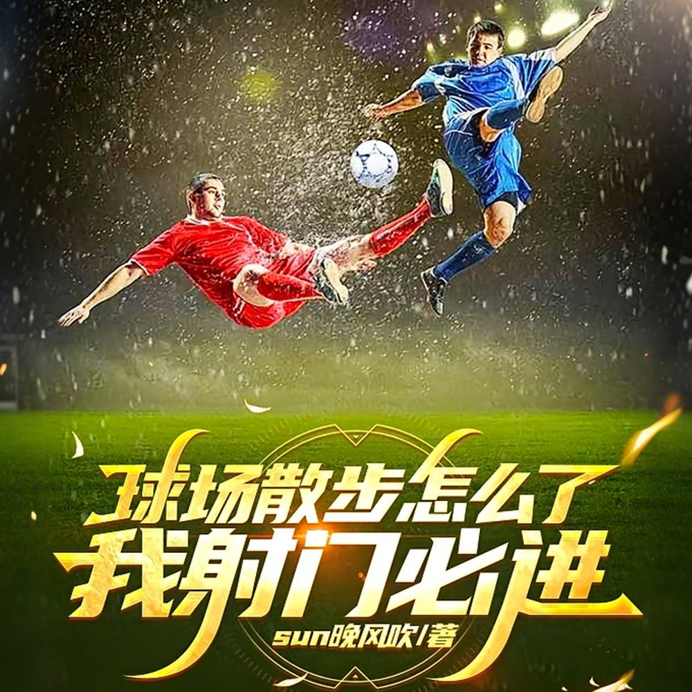 仙有仙归