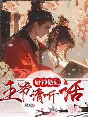 真该死啊，败家还娶绝色女帝