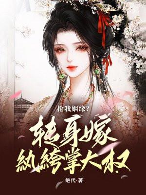 凡骨傲天