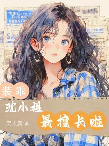 我欲心安，唯有成圣