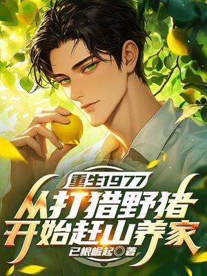 惊世魔妃