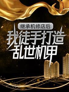 渣人不成反被艹【古言np】