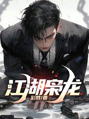 都重生了,谁还当演员