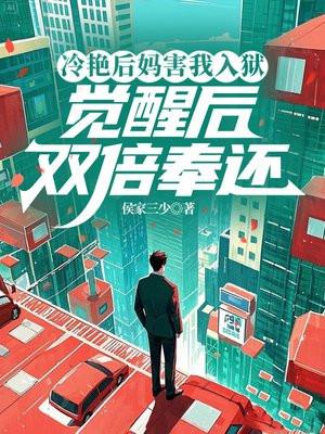 重返大学：她们都想圈养我