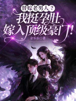 变成女孩子后的贴贴日常