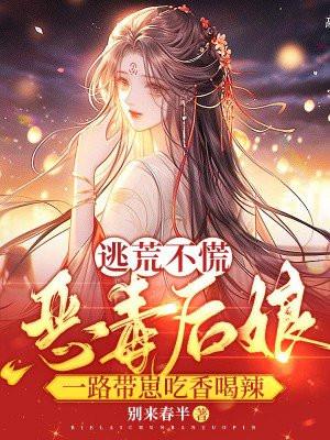 网游之无限争斗