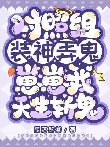 挽魂行者