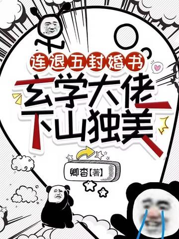 诸天无限从四合院开始无删减