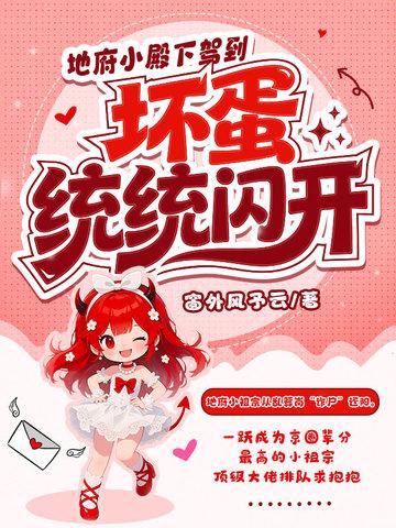 克洛伊战纪